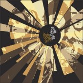 Nada Surf